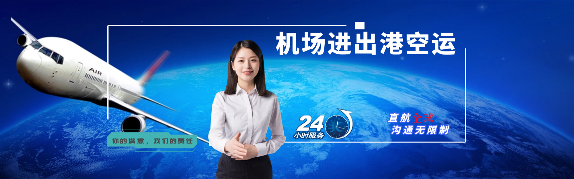 虎丘到加拿大物流公司-虎丘至加拿大物流专线-虎丘空运到加拿大-优时通物流有限公司