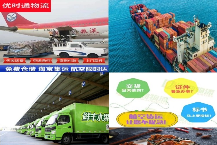 虎丘到加拿大航空货运公司-虎丘到加拿大物流专线